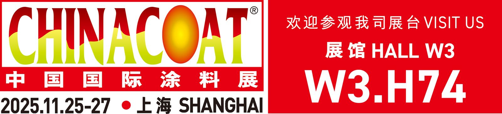 جودة مثبطات اللهب متعدد الفوسفات الأمونيوم مصنع