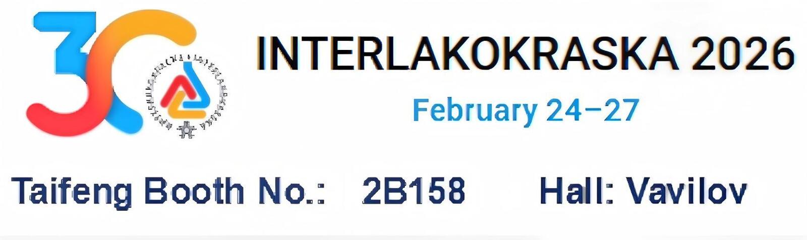 جودة مثبطات اللهب متعدد الفوسفات الأمونيوم مصنع